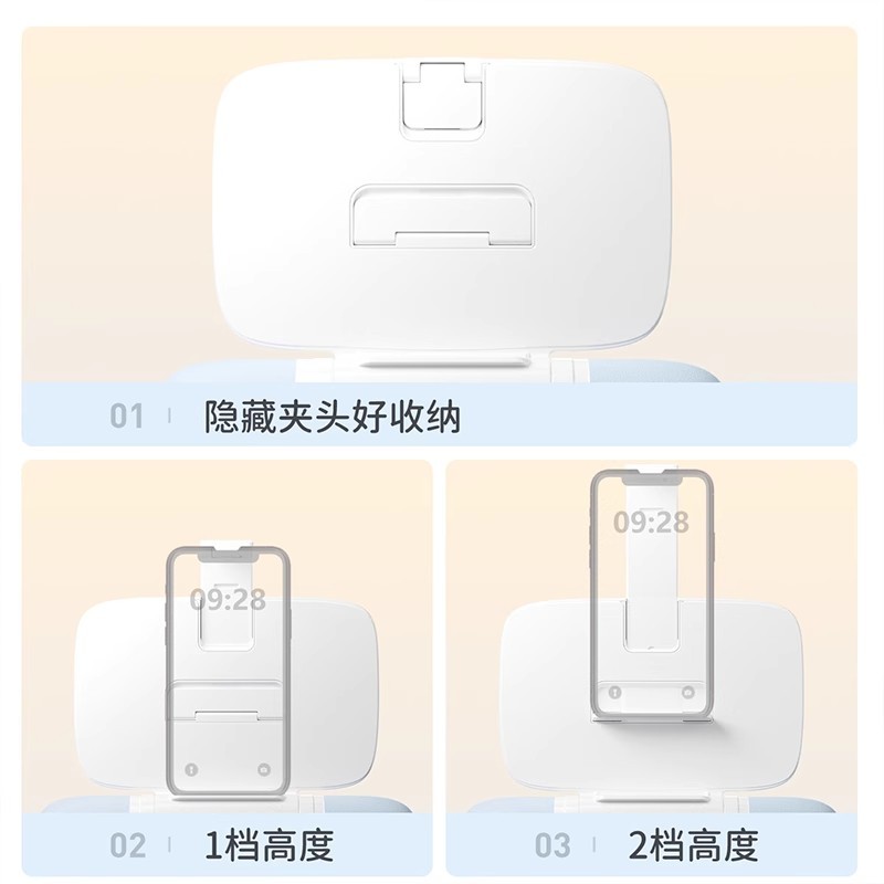 E9054 Triangular Pillow Phone & Tablet Stand