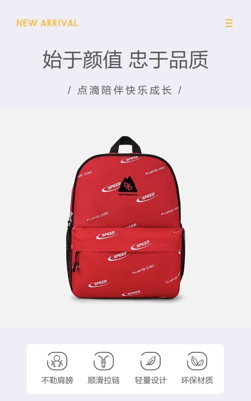E9056 Balabala Kids' Backpack