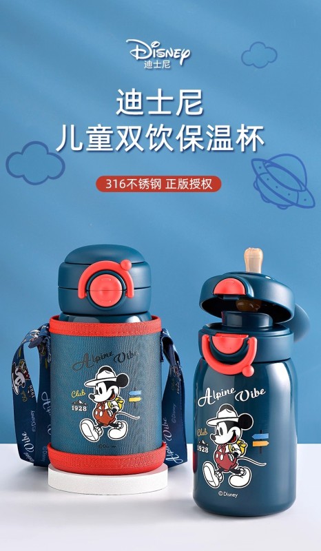 H0016 Disney Kids' Insulated Water Bottle