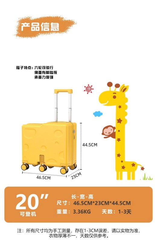 L0015 Paul Frank Kids' Ride-On Sliding Suitcase