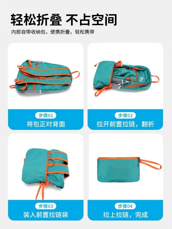 L0016 Foldable Lightweight Outdoor Sports Backpack