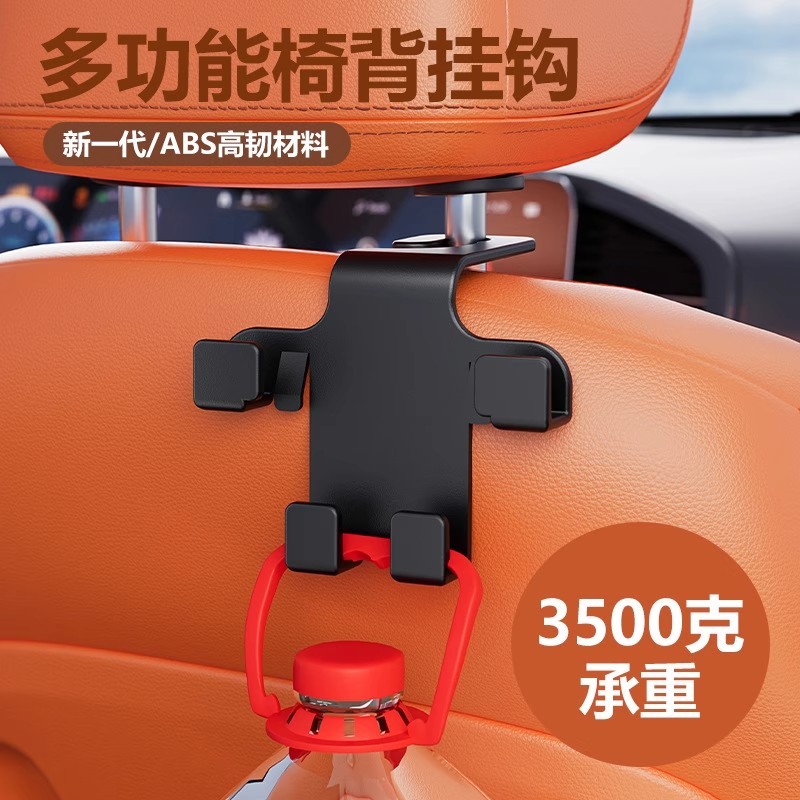 A0007 Multi-functional Car Rear-Seat Phone Mount