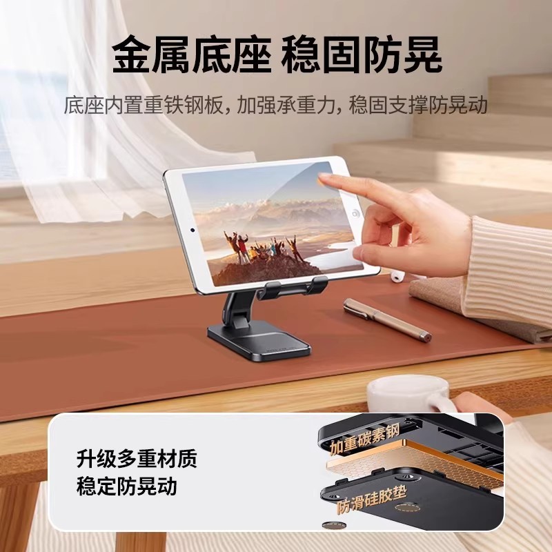 E9052 UGREEN Desktop Phone & Tablet Stand