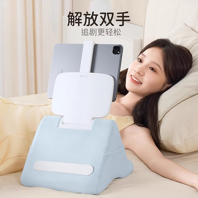 E9054 Triangular Pillow Phone & Tablet Stand