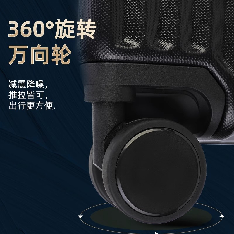 L0017 Trolley Suitcase