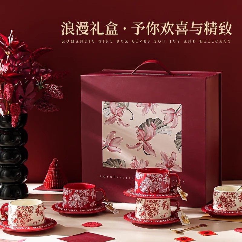 H0015 Festive Coffee Cup Pair Set