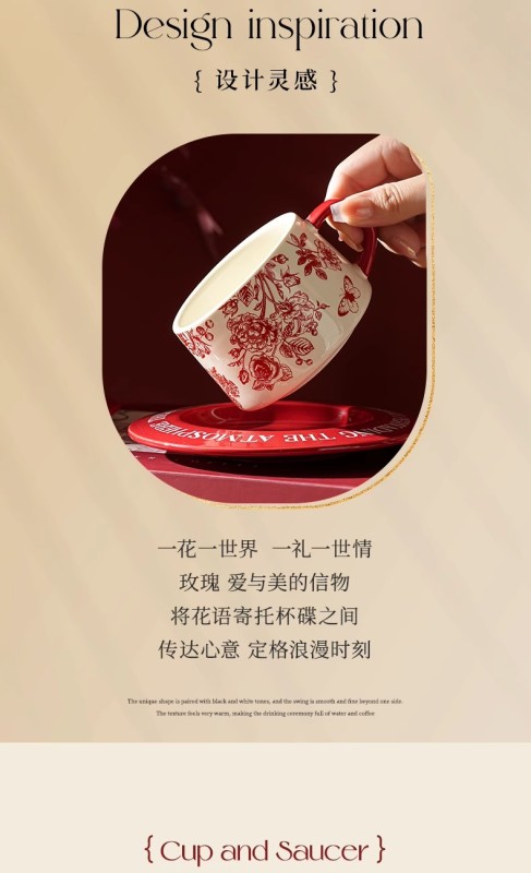 H0015 Festive Coffee Cup Pair Set