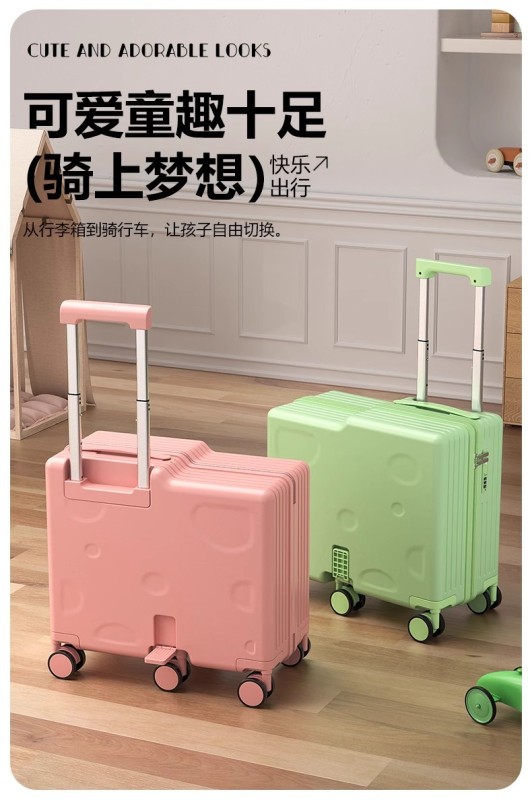 L0015 Paul Frank Kids' Ride-On Sliding Suitcase