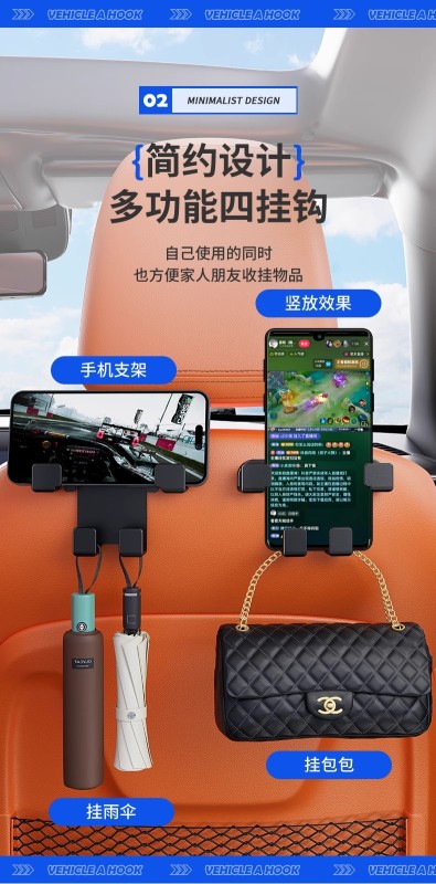 A0007 Multi-functional Car Rear-Seat Phone Mount
