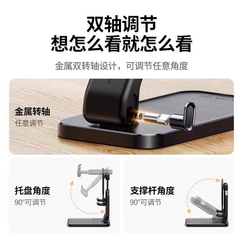 E9052 UGREEN Desktop Phone & Tablet Stand