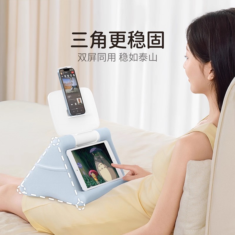 E9054 Triangular Pillow Phone & Tablet Stand