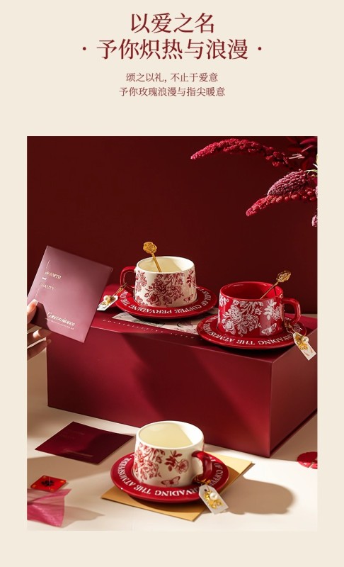 H0015 Festive Coffee Cup Pair Set