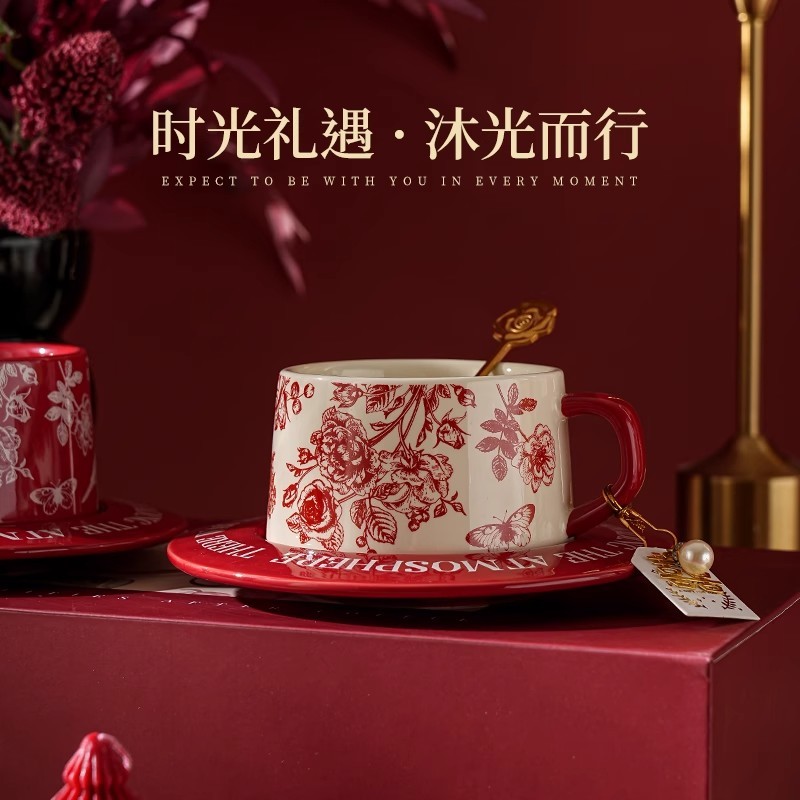 H0015 Festive Coffee Cup Pair Set