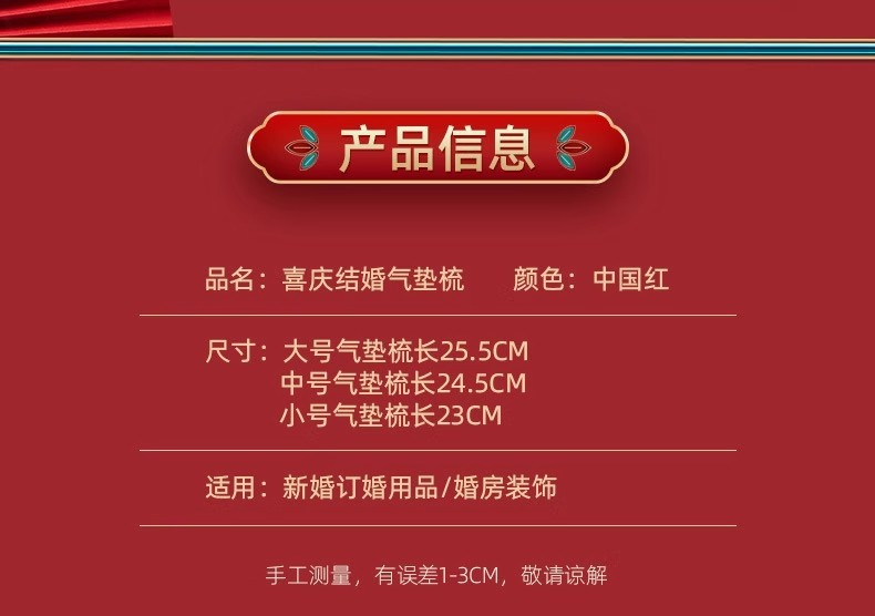 T0066 Bridal Comb Set