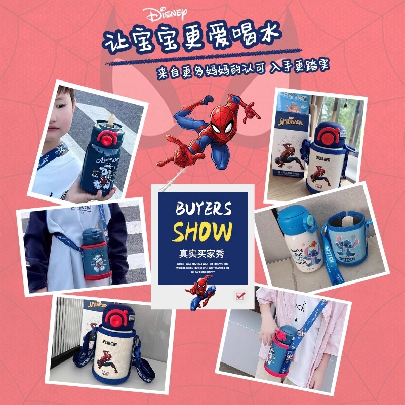 H0016 Disney Kids' Insulated Water Bottle