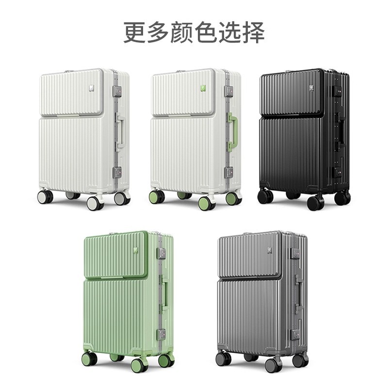 L0013 Paul Frank Suitcase