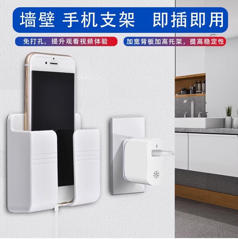 E9051 Wall-Mounted Phone Charging Mount