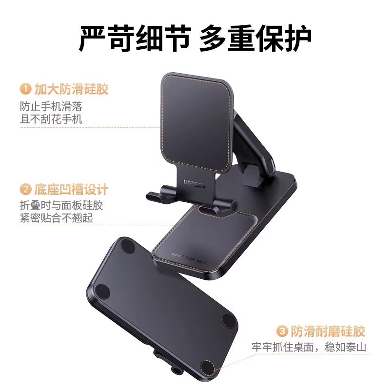 E9052 UGREEN Desktop Phone & Tablet Stand