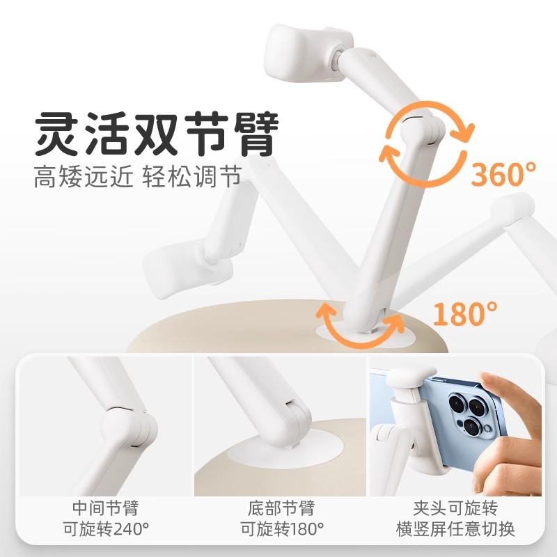 E9053 Pillow-Shaped Phone Stand