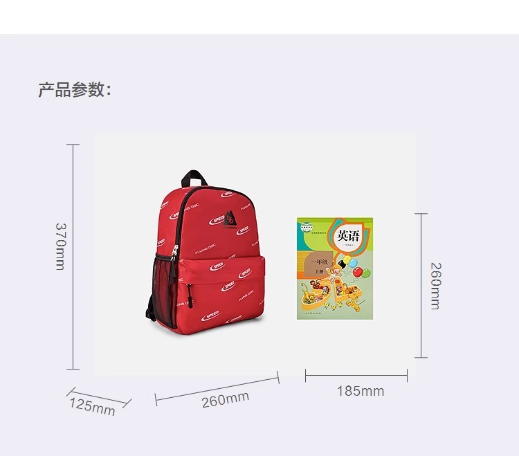 E9056 Balabala Kids' Backpack
