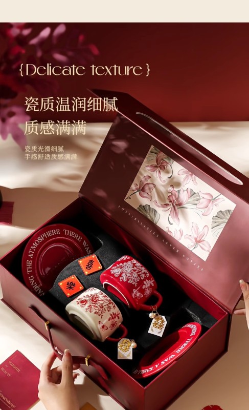 H0015 Festive Coffee Cup Pair Set