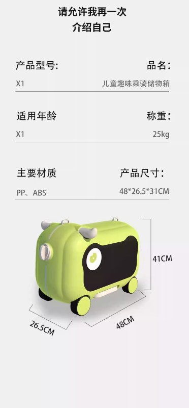 L0014 Kids' Ride-On Sliding Suitcase