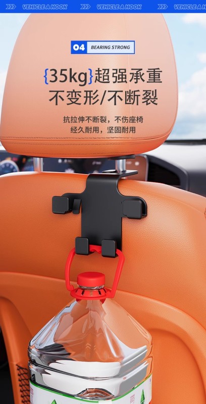 A0007 Multi-functional Car Rear-Seat Phone Mount