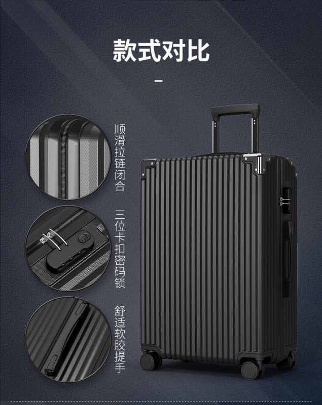 L0017 Trolley Suitcase