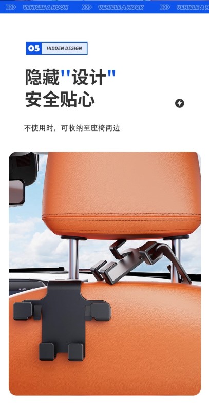 A0007 Multi-functional Car Rear-Seat Phone Mount