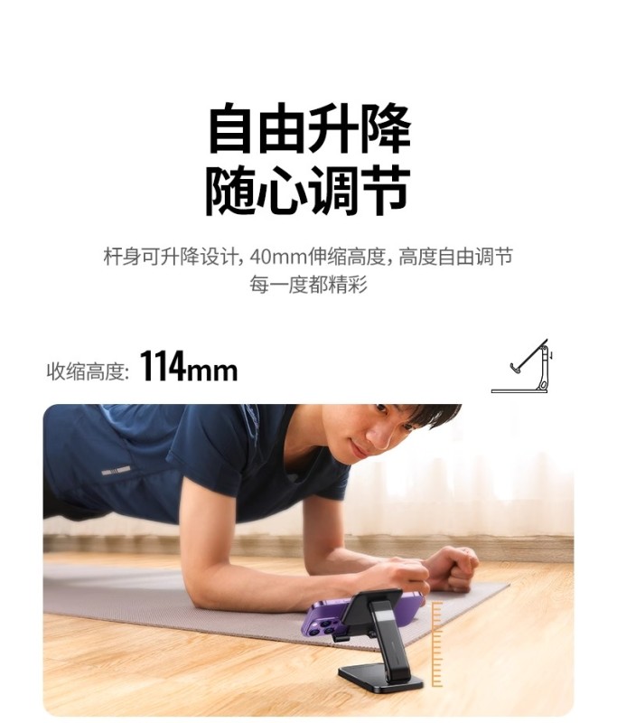 E9052 UGREEN Desktop Phone & Tablet Stand