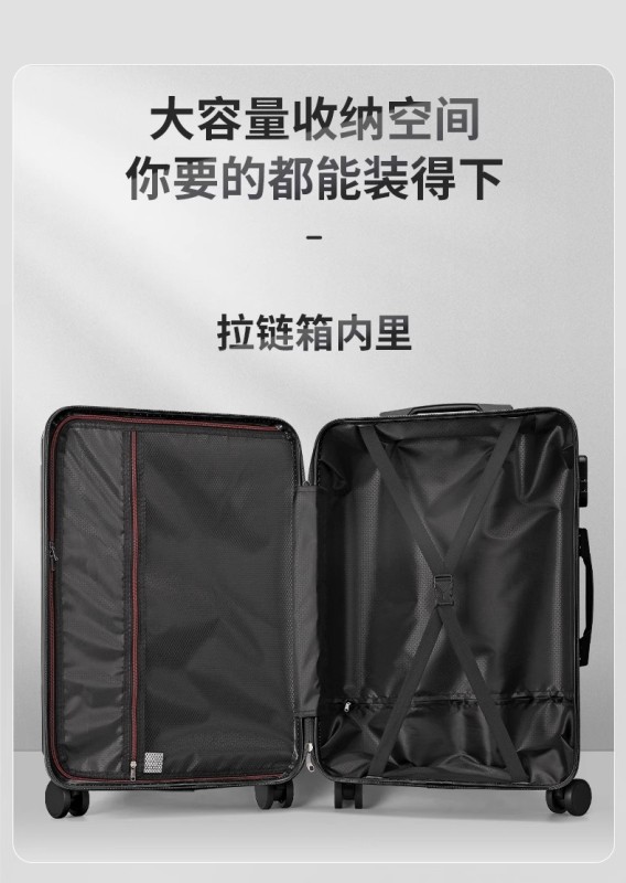 L0017 Trolley Suitcase