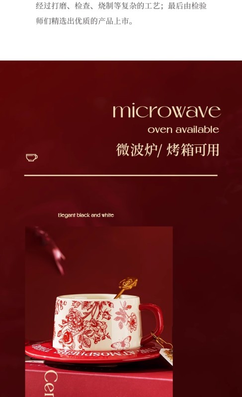 H0015 Festive Coffee Cup Pair Set