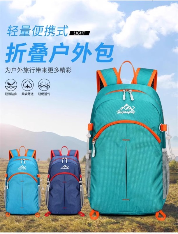 L0016 Foldable Lightweight Outdoor Sports Backpack