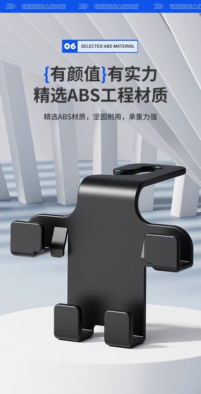 A0007 Multi-functional Car Rear-Seat Phone Mount