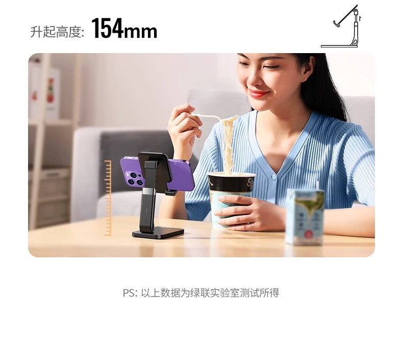 E9052 UGREEN Desktop Phone & Tablet Stand