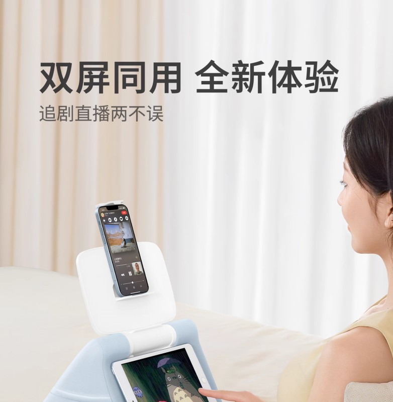 E9054 Triangular Pillow Phone & Tablet Stand