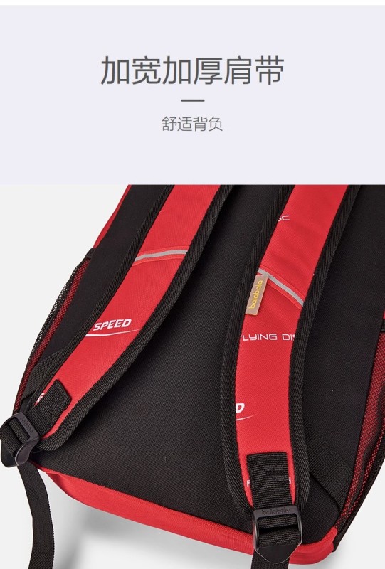 E9056 Balabala Kids' Backpack