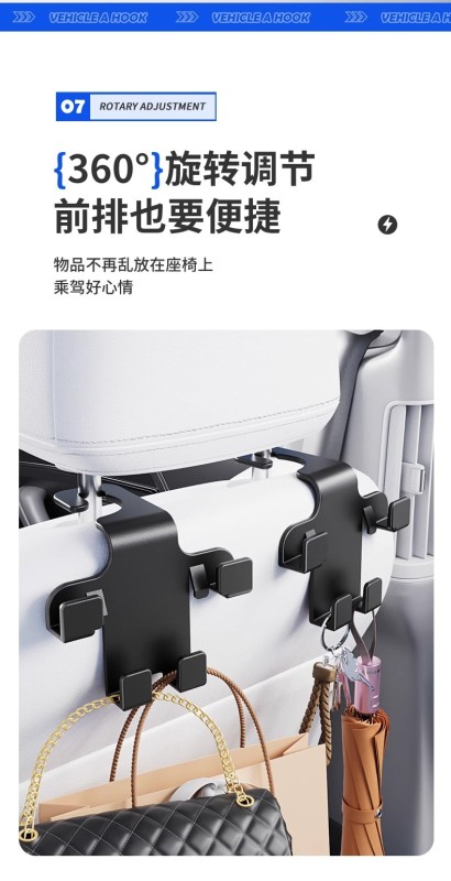 A0007 Multi-functional Car Rear-Seat Phone Mount