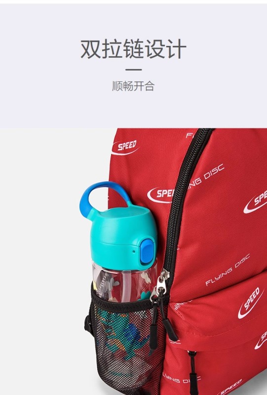 E9056 Balabala Kids' Backpack