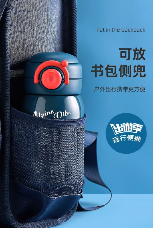 H0016 Disney Kids' Insulated Water Bottle