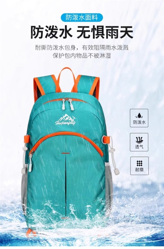L0016 Foldable Lightweight Outdoor Sports Backpack