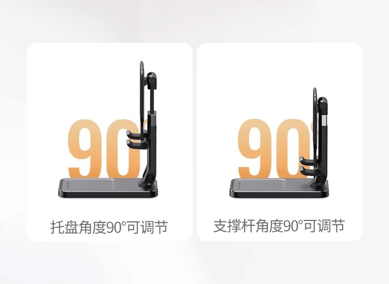 E9052 UGREEN Desktop Phone & Tablet Stand