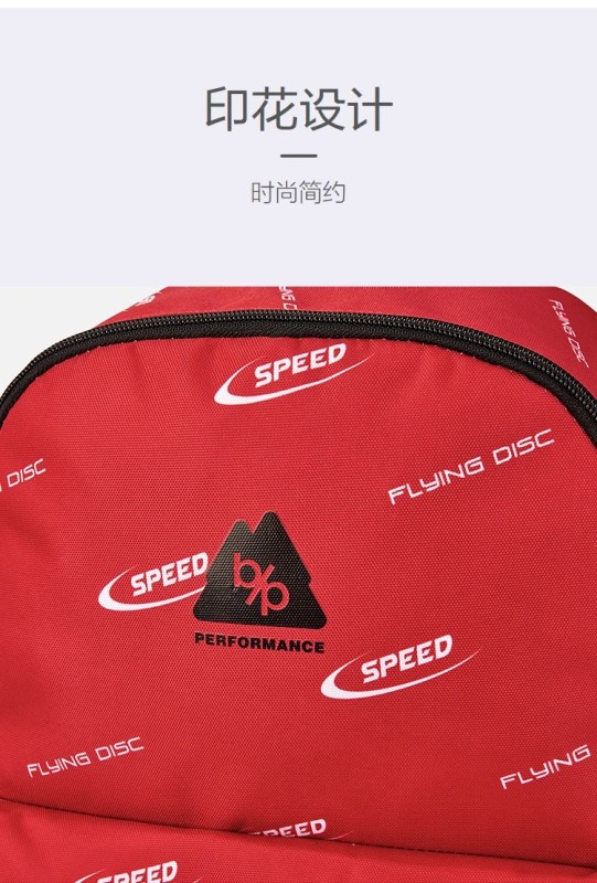 E9056 Balabala Kids' Backpack