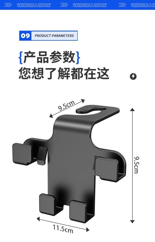 A0007 Multi-functional Car Rear-Seat Phone Mount