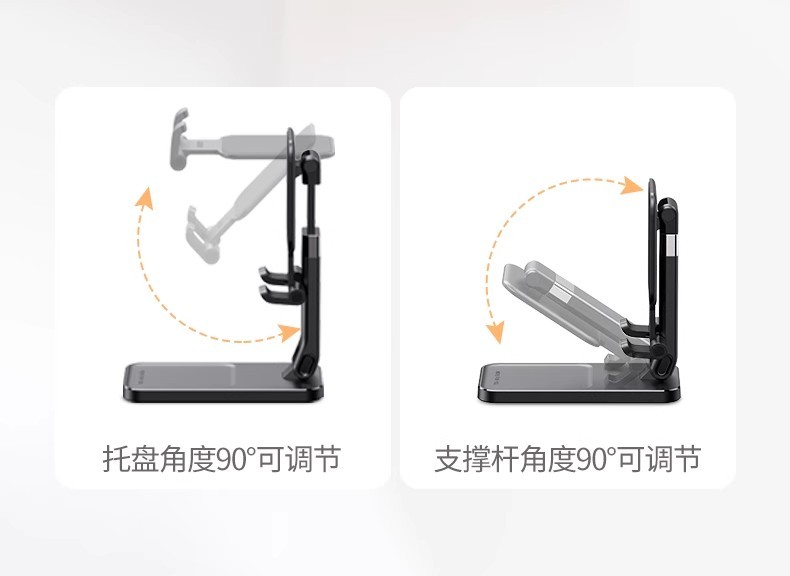 E9052 UGREEN Desktop Phone & Tablet Stand