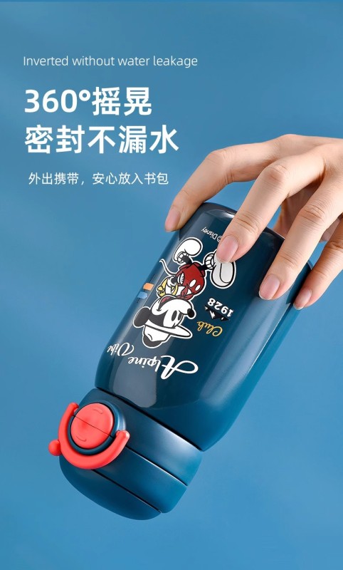 H0016 Disney Kids' Insulated Water Bottle