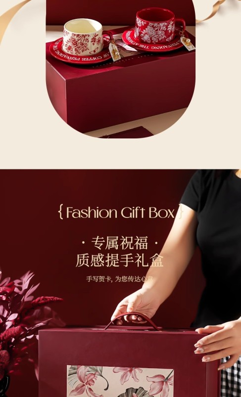 H0015 Festive Coffee Cup Pair Set