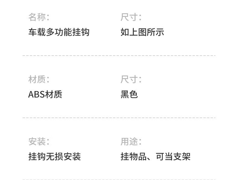 A0007 Multi-functional Car Rear-Seat Phone Mount