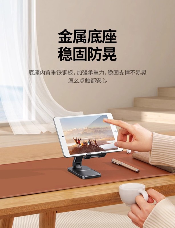 E9052 UGREEN Desktop Phone & Tablet Stand