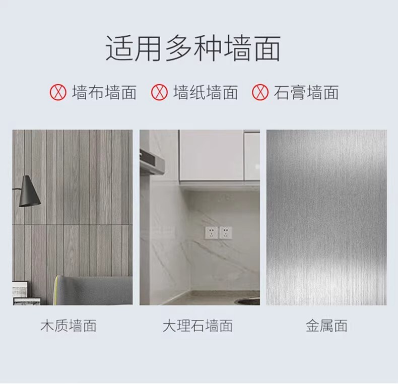 E9051 Wall-Mounted Phone Charging Mount